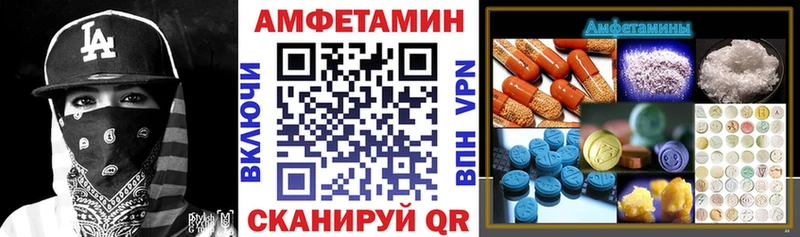 что такое   Рассказово  АМФ 97% 