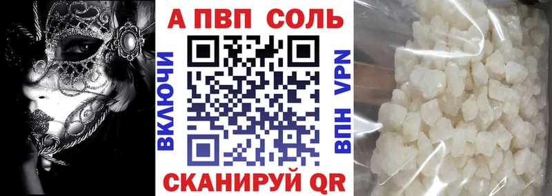 APVP крисы CK  сколько стоит  Рассказово 