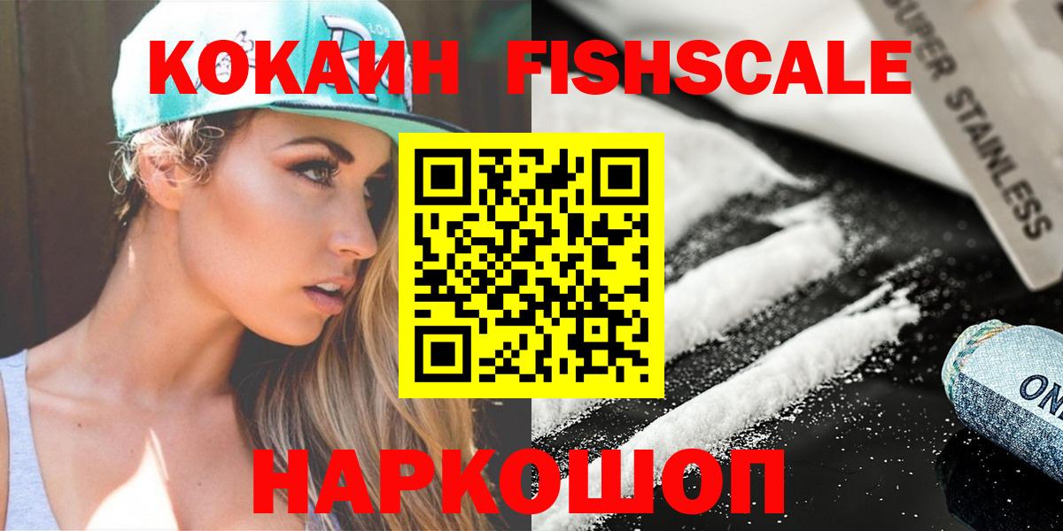 КОКАИН Перу Рассказово