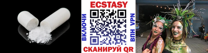 Ecstasy VHQ Рассказово