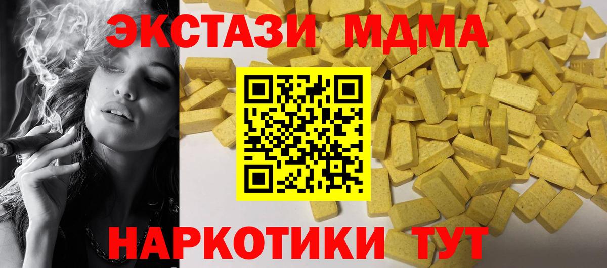 Ecstasy  купить   Вход с VPN  ЭКСТАЗИ XTC  Рассказово  ЭКСТАЗИ VHQ 