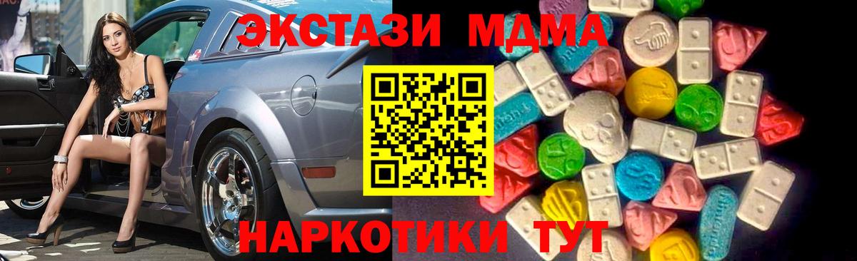 Экстази VHQ Рассказово