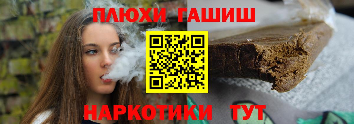 ГАШ 40% ТГК Рассказово