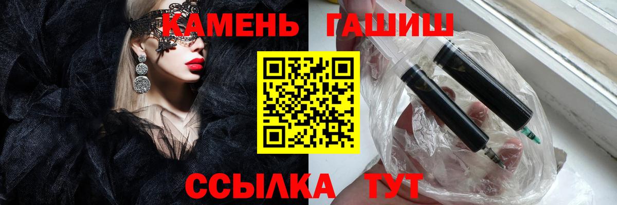 Гашиш VHQ  ГАШИШ Cannabis  Вход с VPN  Рассказово 