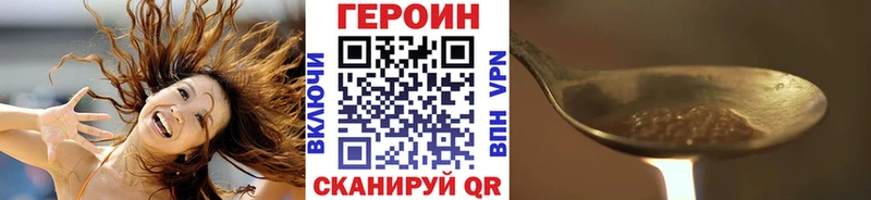 Героин гречка ссылка на мегу сайт Рассказово