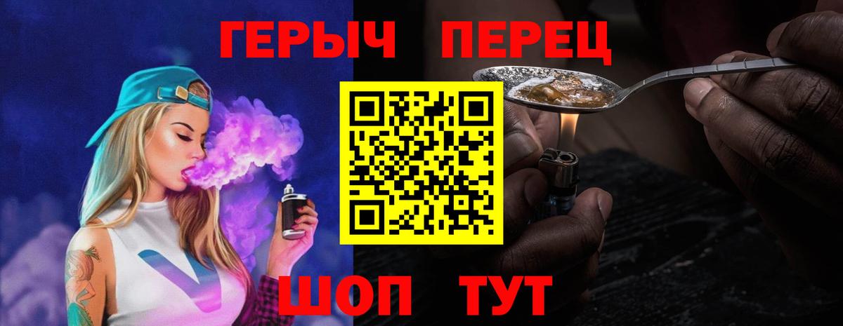 Кодеин Рассказово