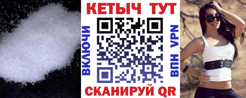 купить   Рассказово  Кетамин ketamine 