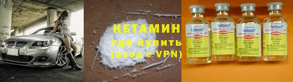 герыч Надым