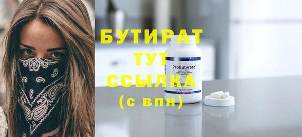 амф Наволоки