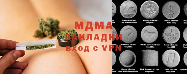 герыч Надым