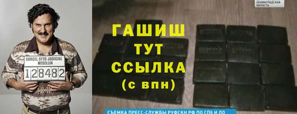 герыч Надым