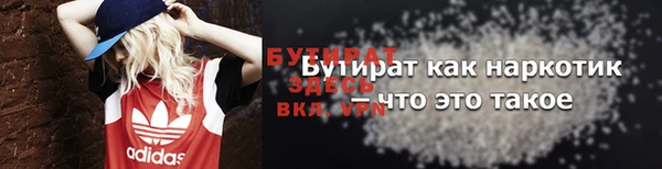 mdma Ветлуга