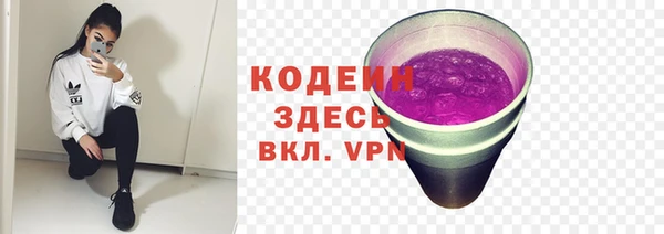 герыч Надым