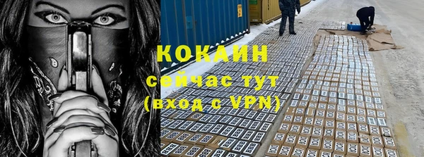скорость mdpv Весьегонск