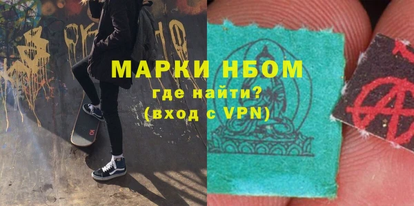 хмурый Видное