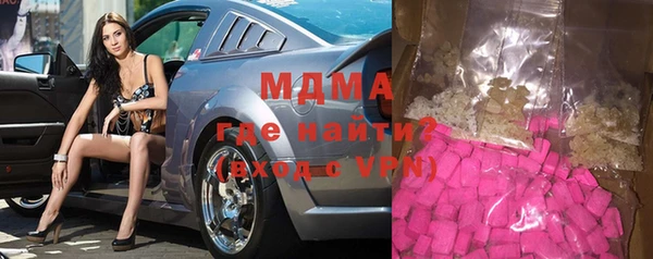 герыч Надым