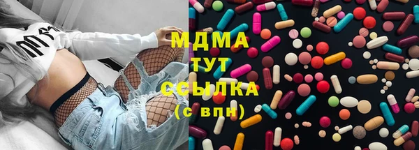 амф Наволоки