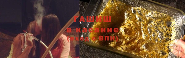 герыч Надым