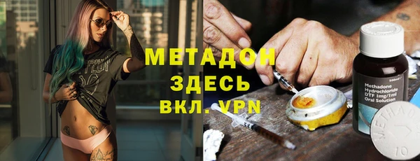 mdma Ветлуга