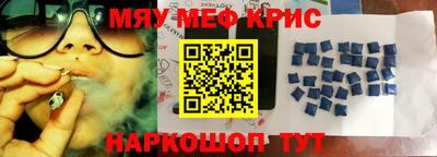меф Первоуральск