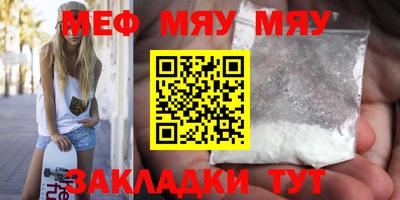 таблы Партизанск