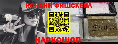 таблы Партизанск
