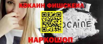 меф Первоуральск