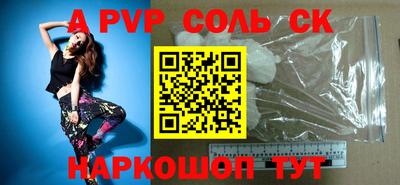меф Первоуральск