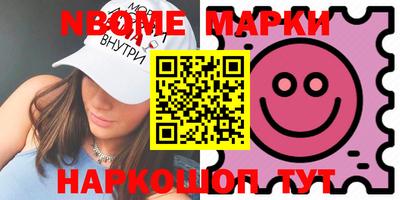 меф Первоуральск