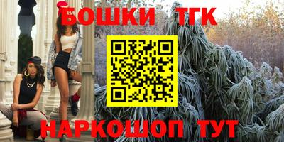таблы Партизанск