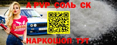меф Первоуральск
