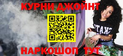 таблы Партизанск
