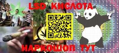 apvp Пенза