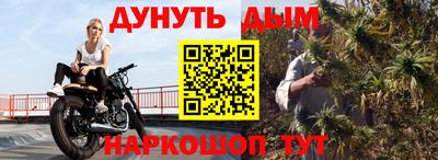 таблы Партизанск
