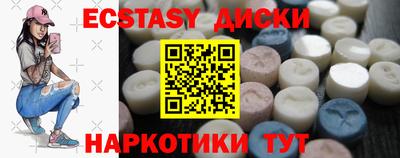 таблы Партизанск