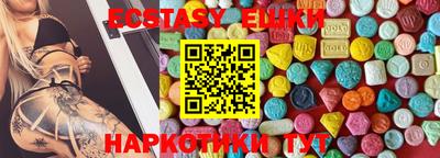 меф Первоуральск