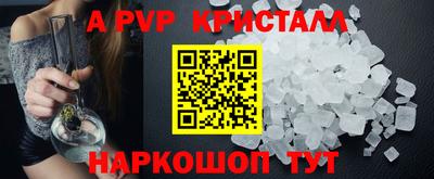 таблы Партизанск