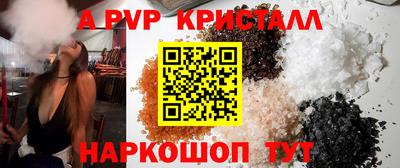 таблы Партизанск