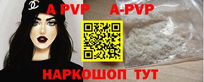 меф Первоуральск