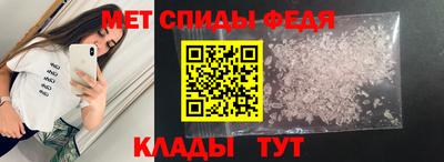 меф Первоуральск