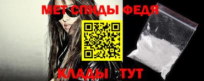 меф Первоуральск