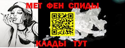 таблы Партизанск