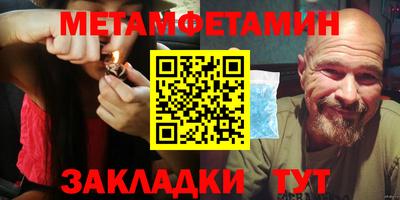 меф Первоуральск