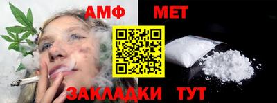 меф Первоуральск