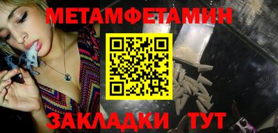 меф Первоуральск