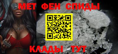 меф Первоуральск