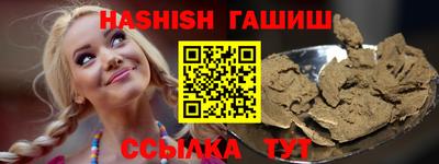 таблы Партизанск