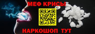 таблы Партизанск