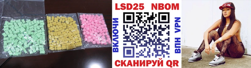 LSD-25 экстази ecstasy  продажа наркотиков  Рассказово 