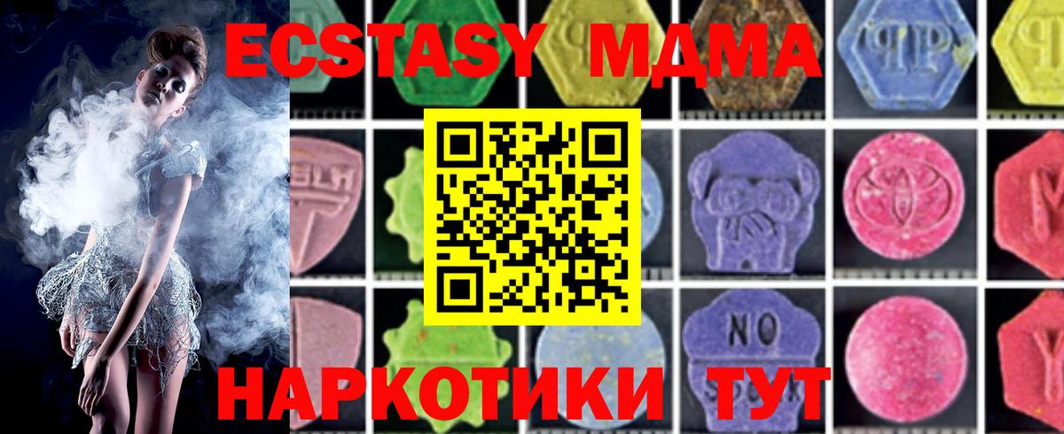 Рассказово  МДМА  МДМА молли  Вход с VPN  MDMA Molly 